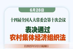 詹姆斯：脚踝有一点酸痛 但现在的身体已经足以支撑我登场比赛